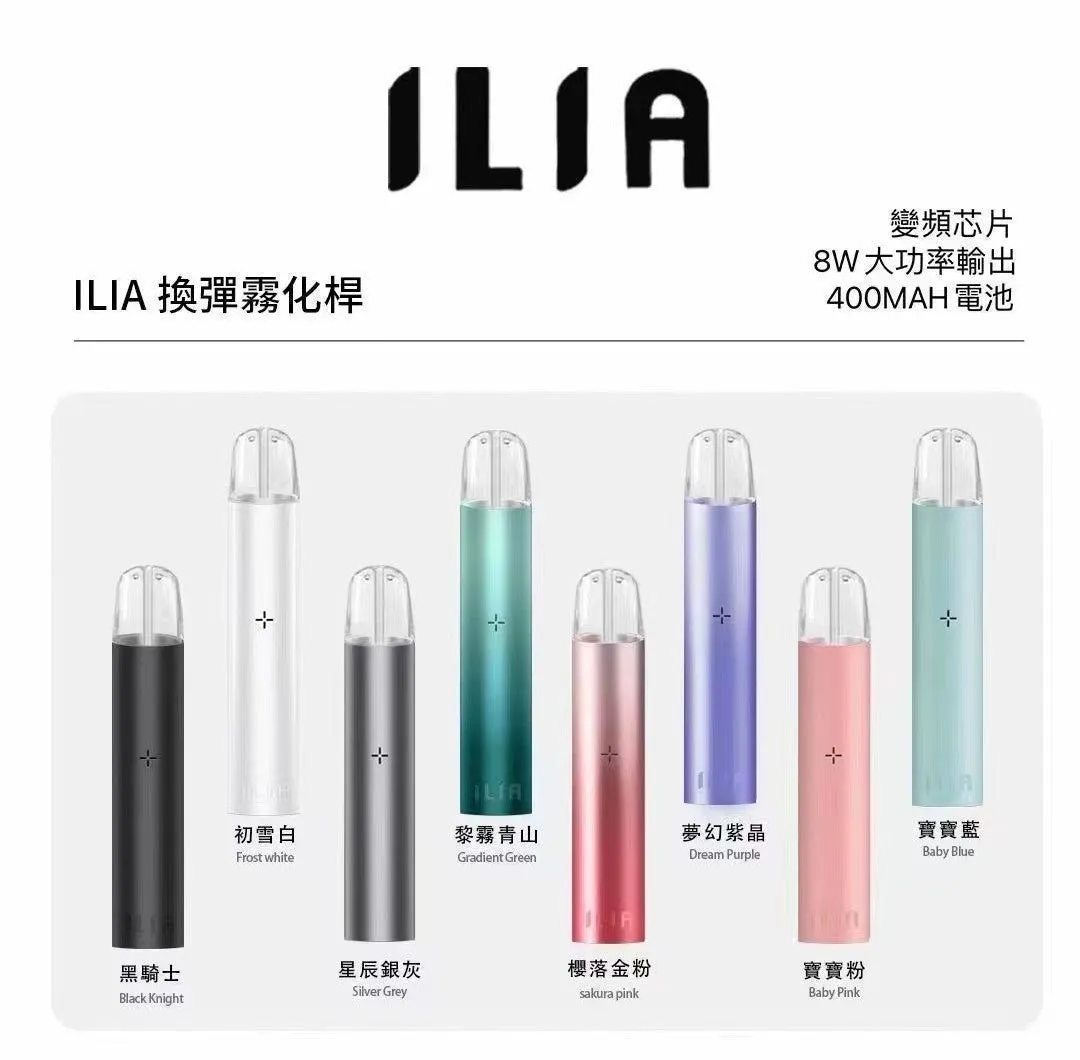 哩亞 一代主機 ⋆ 熱銷爆款